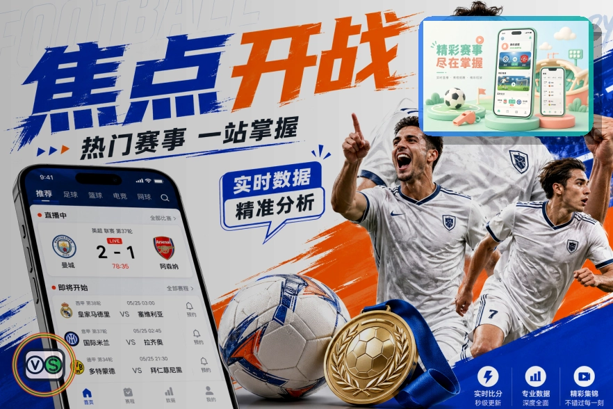 球友会杯赛与专题赛事图
