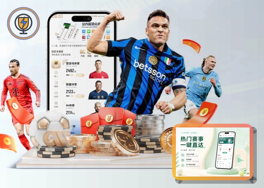 球友会足球赛事分类图